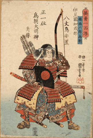 Portrait of Minamoto no Tametomo.
